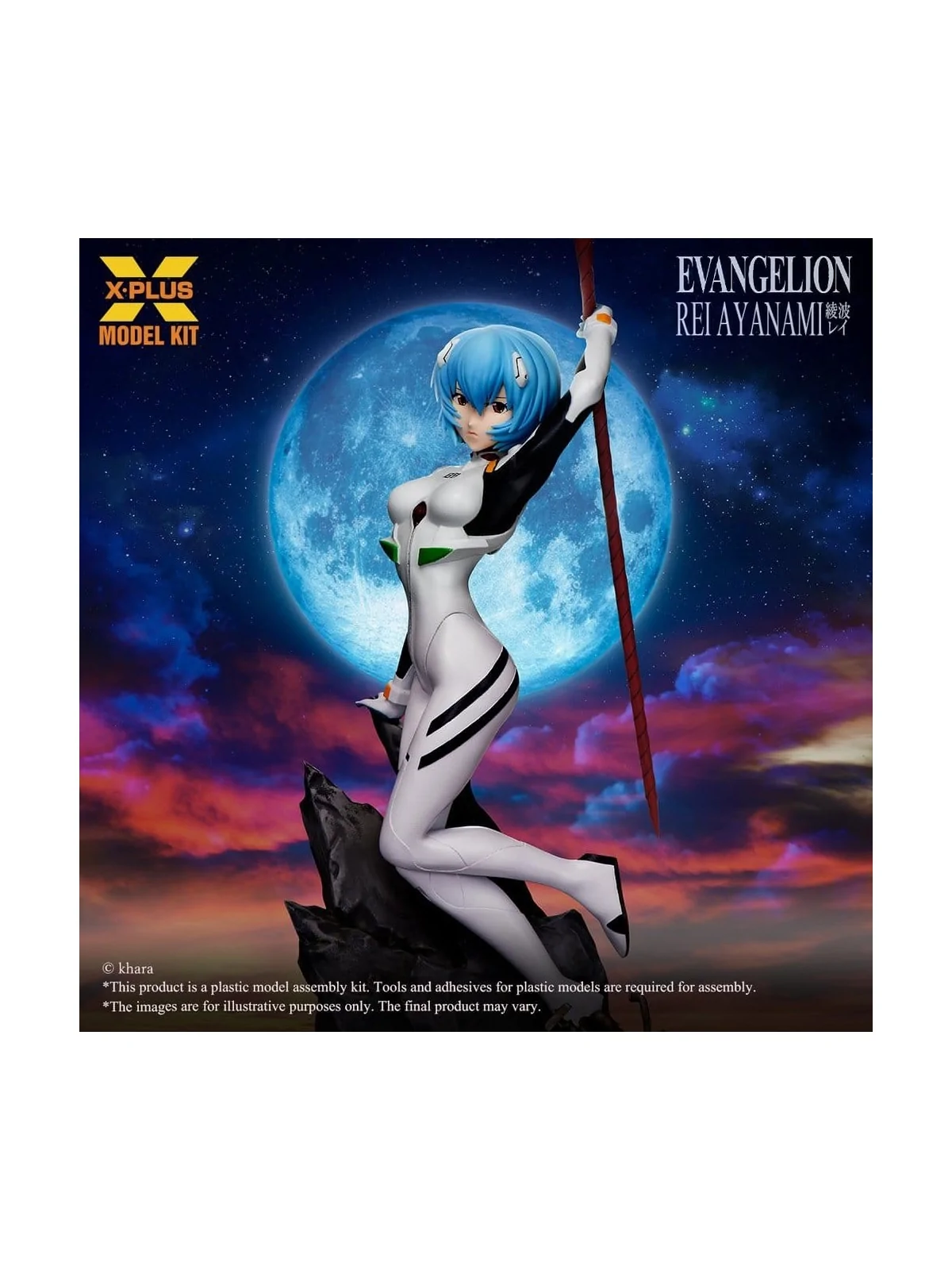 Compra Neon Genesis Evangelion Maqueta Plastic Model Kit 1/8 Rei Ayana