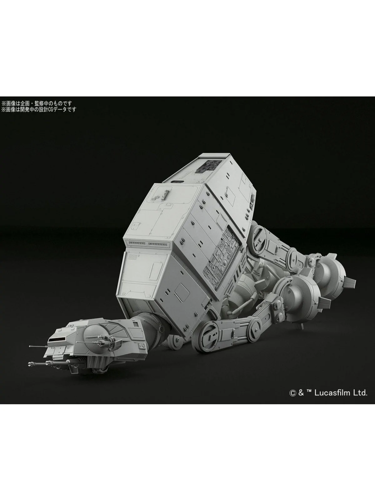 Compra Star Wars Maqueta 1/144 AT-AT de Bandai al mejor precio (58,49 