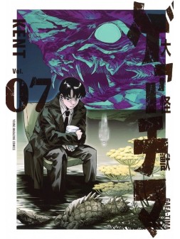 Compra El Gran Gaea-Tima 05 de Panini Comics al mejor precio (8,50 €)