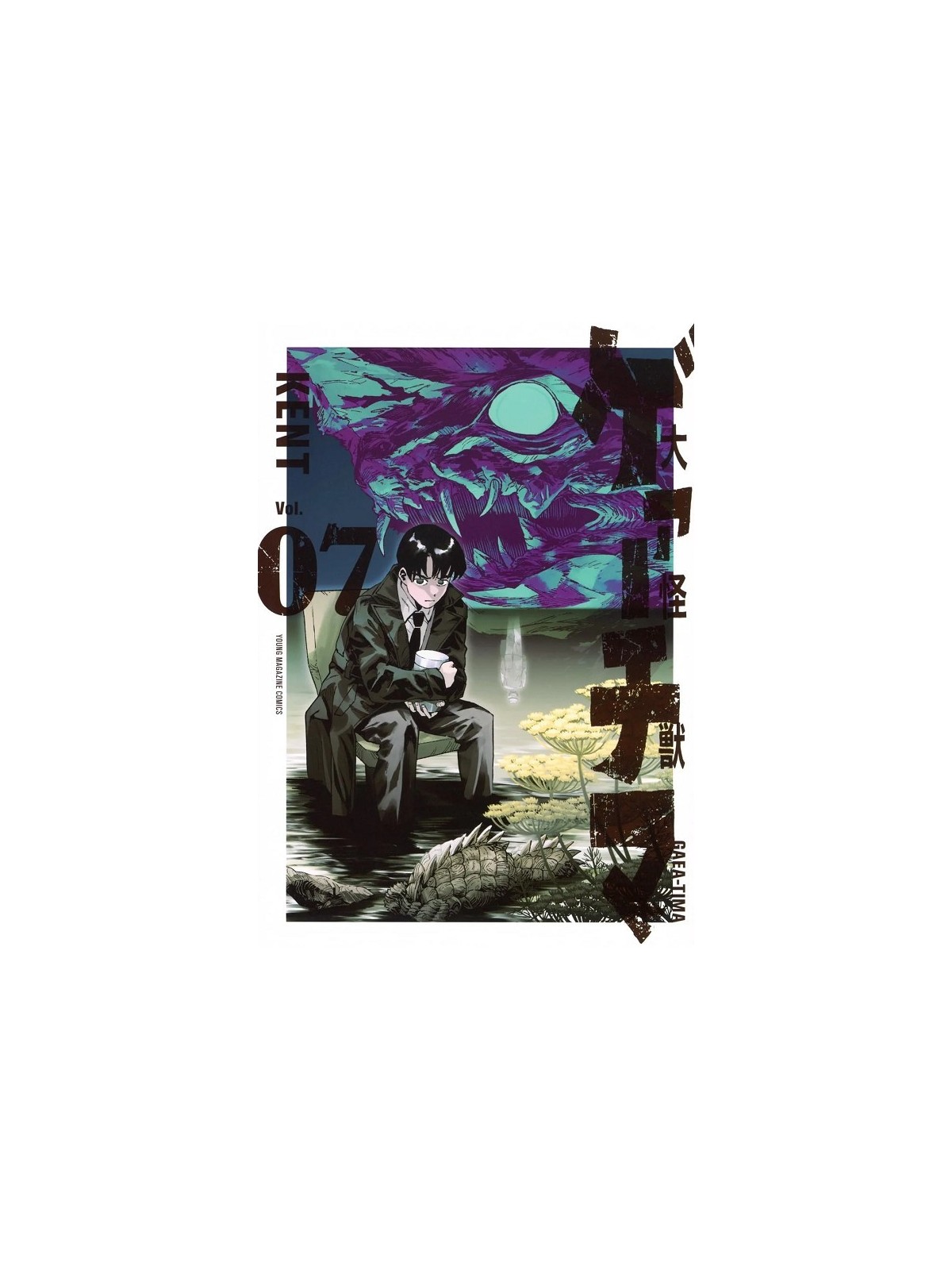Compra El Gran Gaea-Tima 05 de Panini Comics al mejor precio (8,50 €)