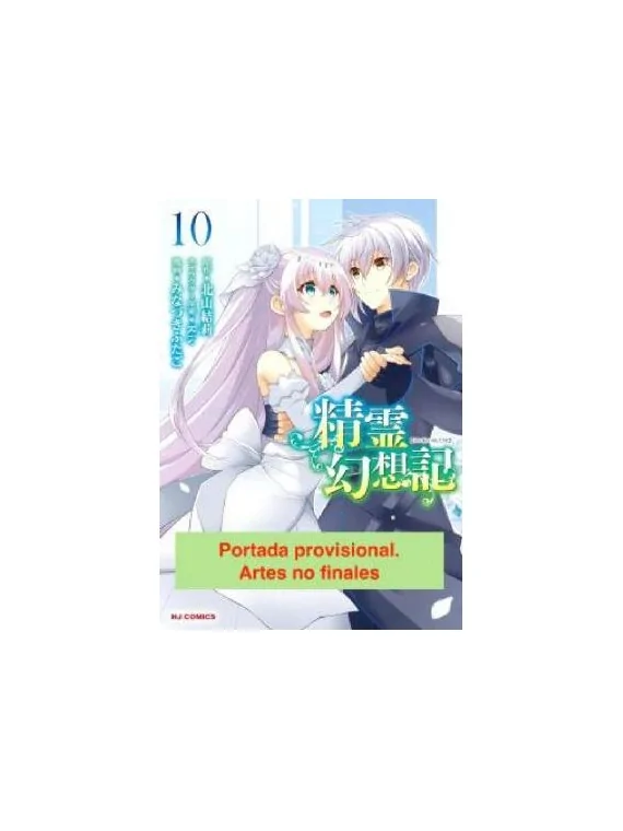 Compra Seirei Gensouki, Crónicas de los Espíritus 10 de Sekai Editoria