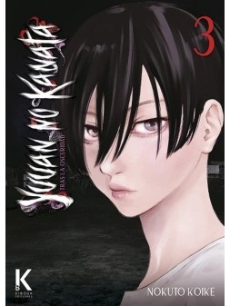 The Dangers in my Heart 04 - Ivrea