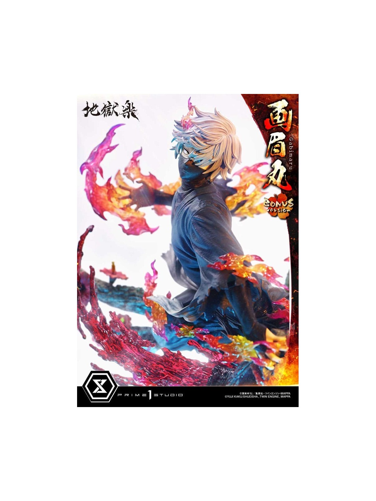 Hell´s Paradise Estatua Ultimate Premium Masterline Series 1/4 Gabimaru Bonus Version (62 cm)