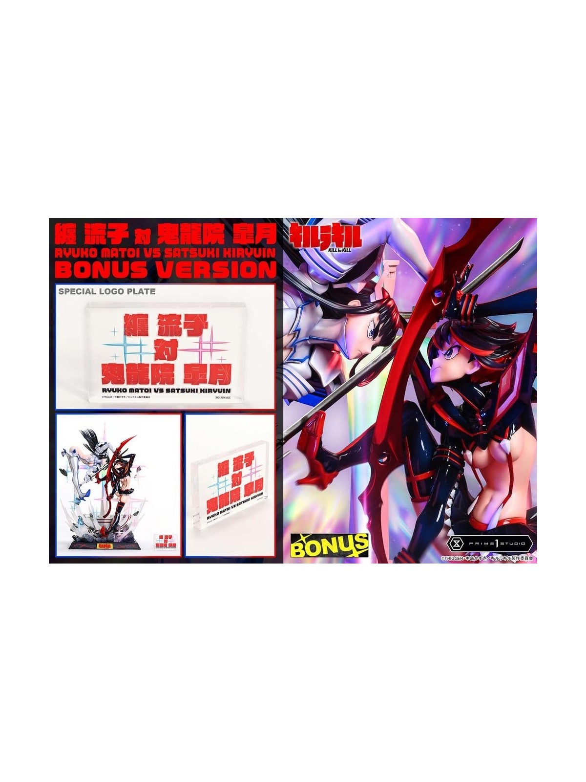 Kill la Kill Ultimate Premium Masterline Statue 1/4 Ryuko Matoi vs Satsuki Kiryuin Bonus Version (62 cm)