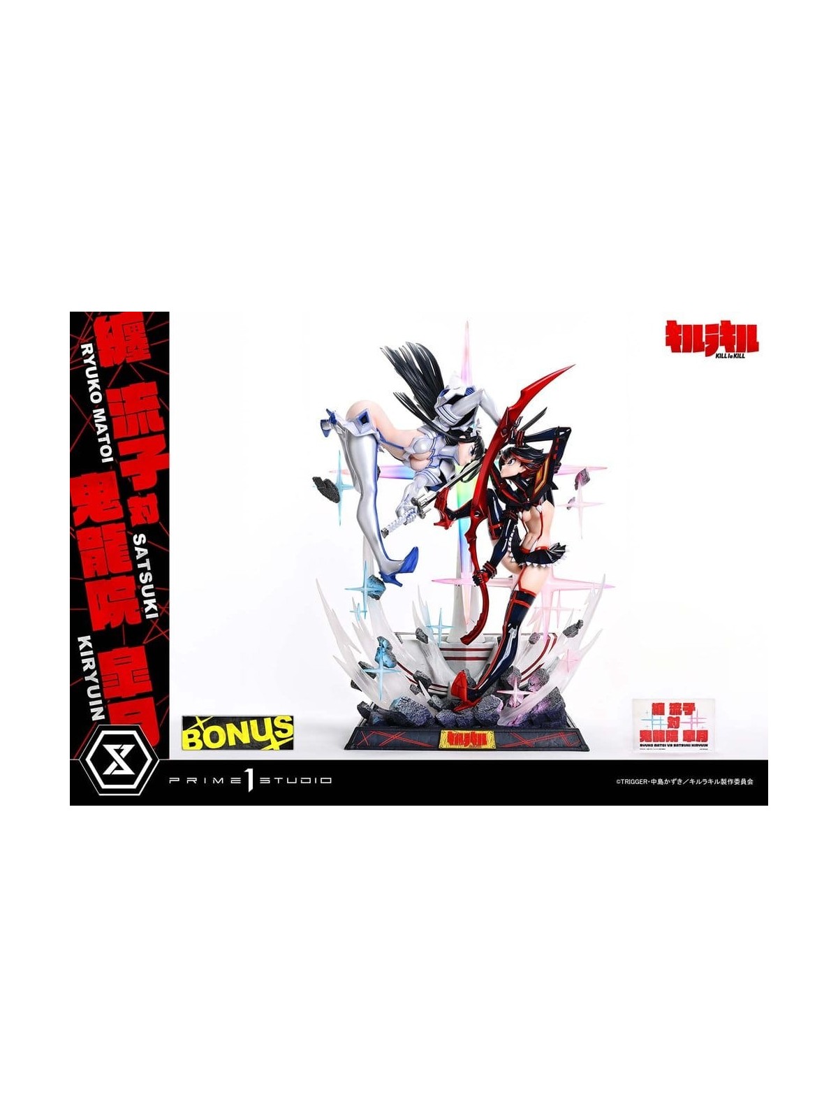 Kill la Kill Ultimate Premium Masterline Statue 1/4 Ryuko Matoi vs Satsuki Kiryuin Bonus Version (62 cm)