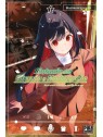 Compra Sintonía del Corazón a Medianoche 06 de Pika Ediciones al mejor