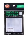 KMC Standard Sleeves: Side in Perfect (100 Sleeves)