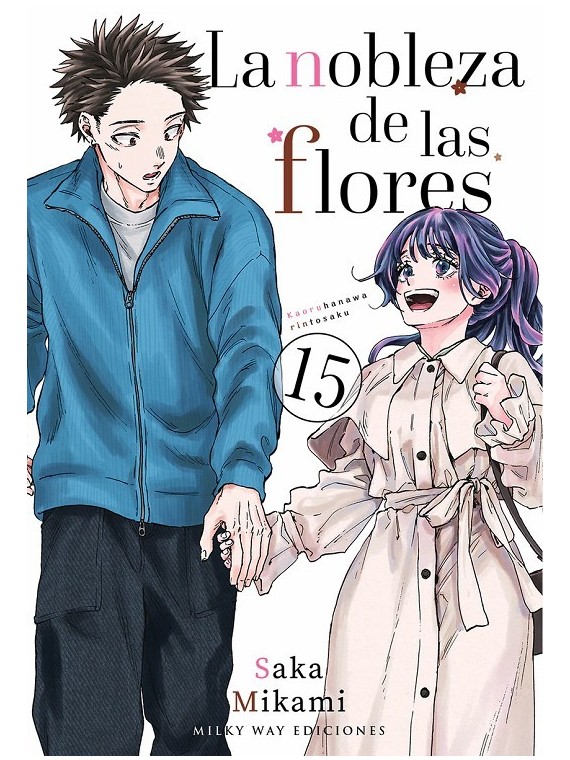 Compra La Nobleza de las Flores 14 de Milky Way Ediciones al mejor pre