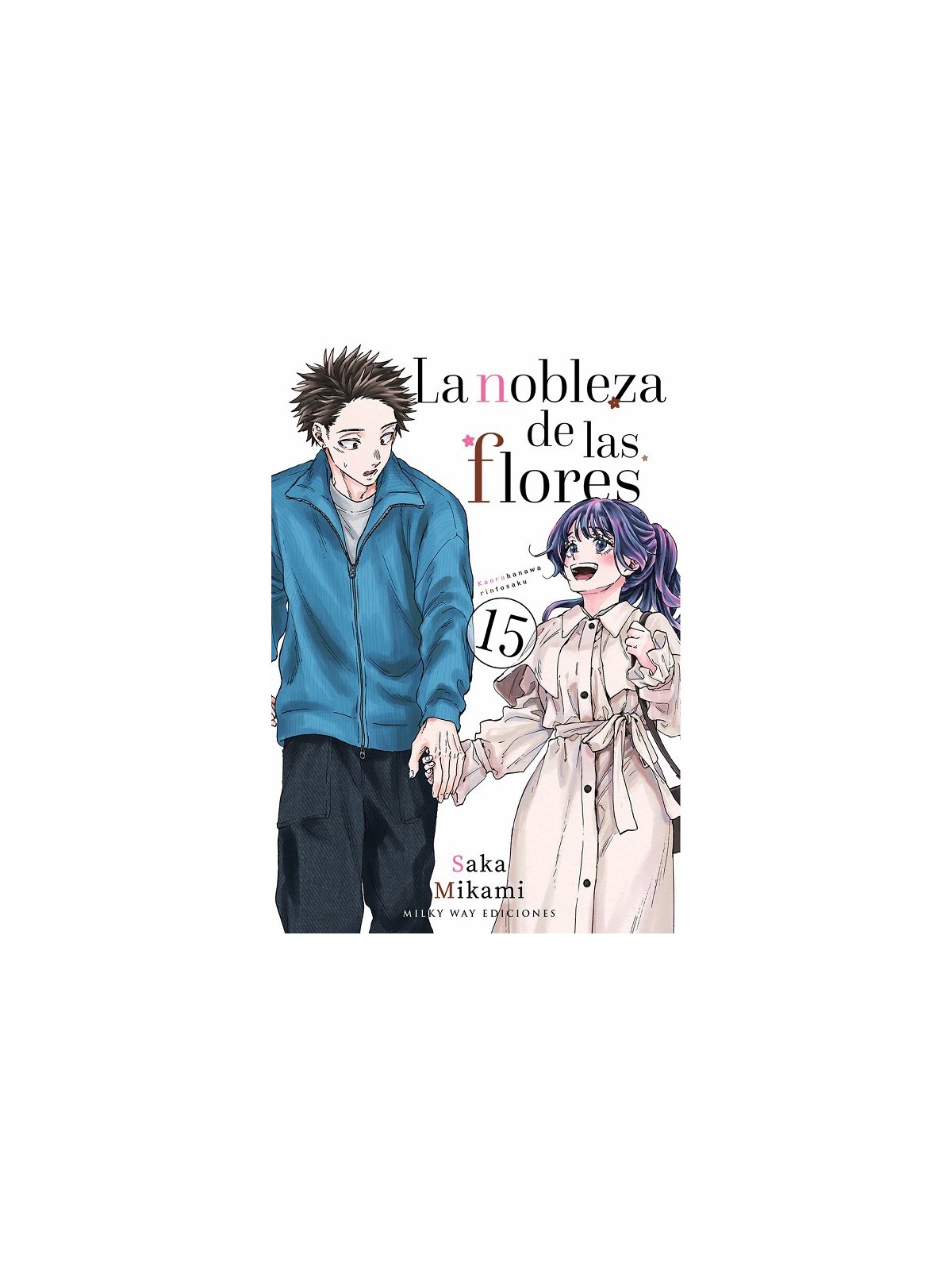 Compra La Nobleza de las Flores 14 de Milky Way Ediciones al mejor pre