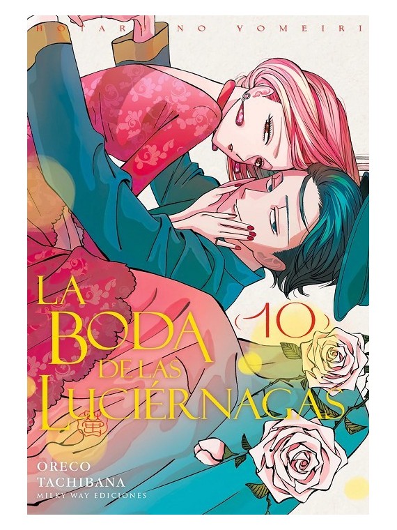 Compra La Boda de las Luciérnagas 09 de Milky Way Ediciones al mejor p