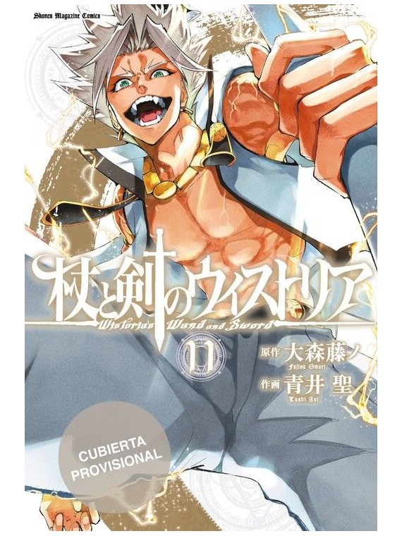 Wistoria, Wand and Sword 11 - Manga Shonen