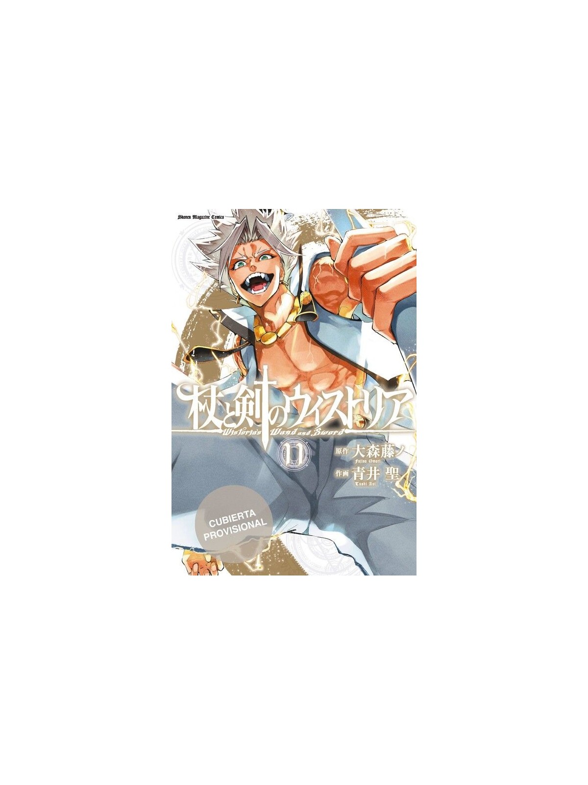 Wistoria, Wand and Sword 11 - Manga Shonen