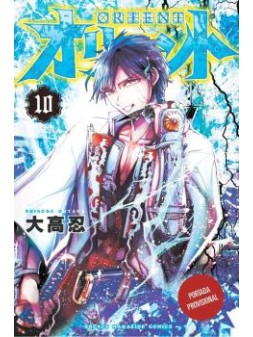 Orient: Samurai Quest 10 - Manga Pika Ediciones