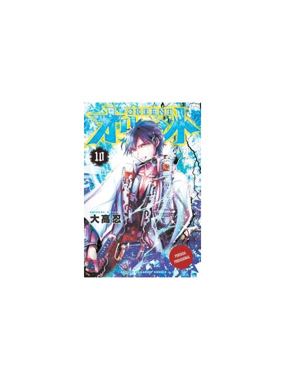 Orient: Samurai Quest 10 - Manga Pika Ediciones