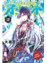 Orient: Samurai Quest 10 - Manga Pika Ediciones