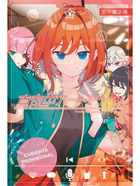 Sintonía del Corazón a Medianoche 08 - Manga Shonen
