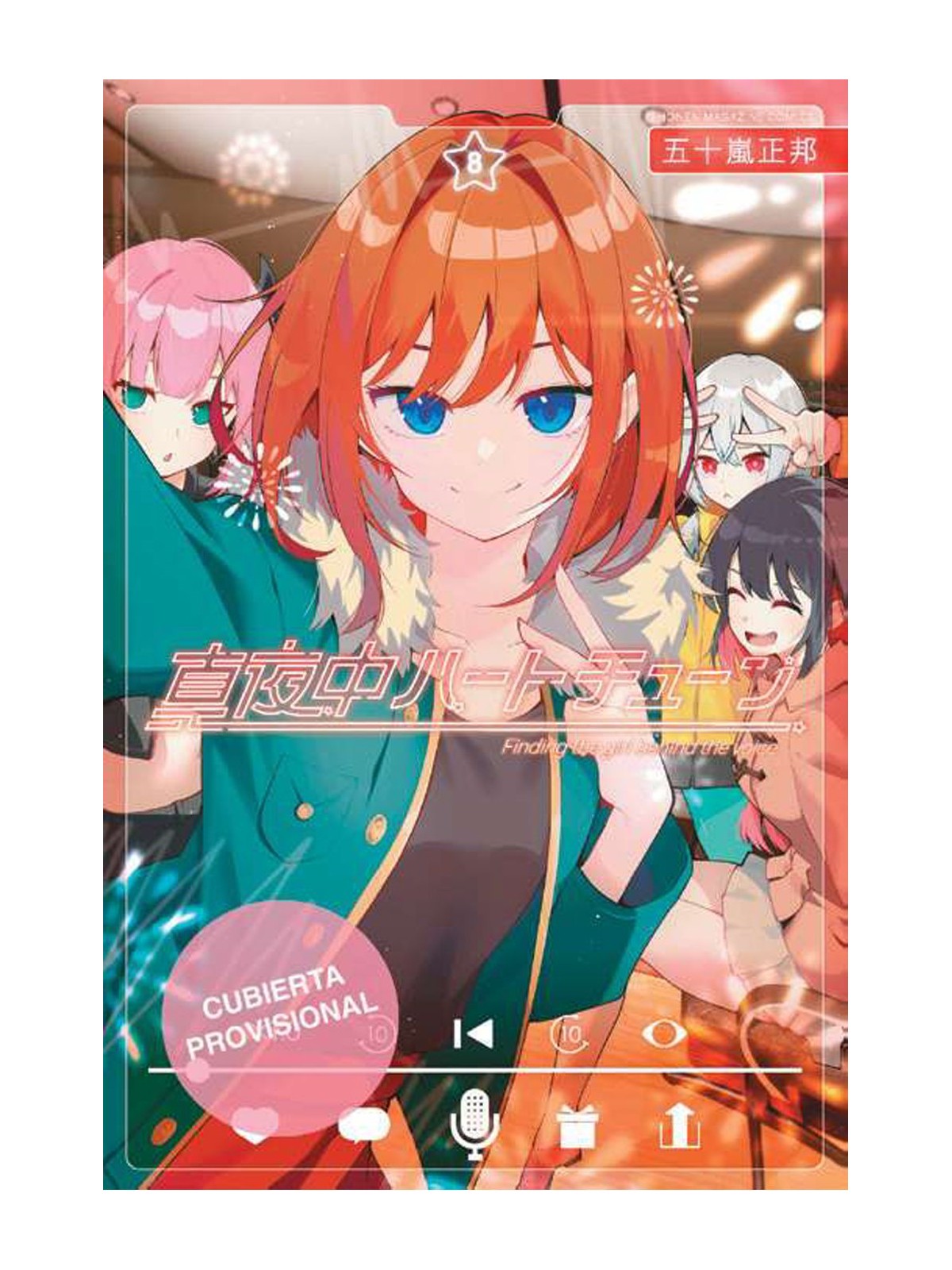 Sintonía del Corazón a Medianoche 08 - Manga Shonen