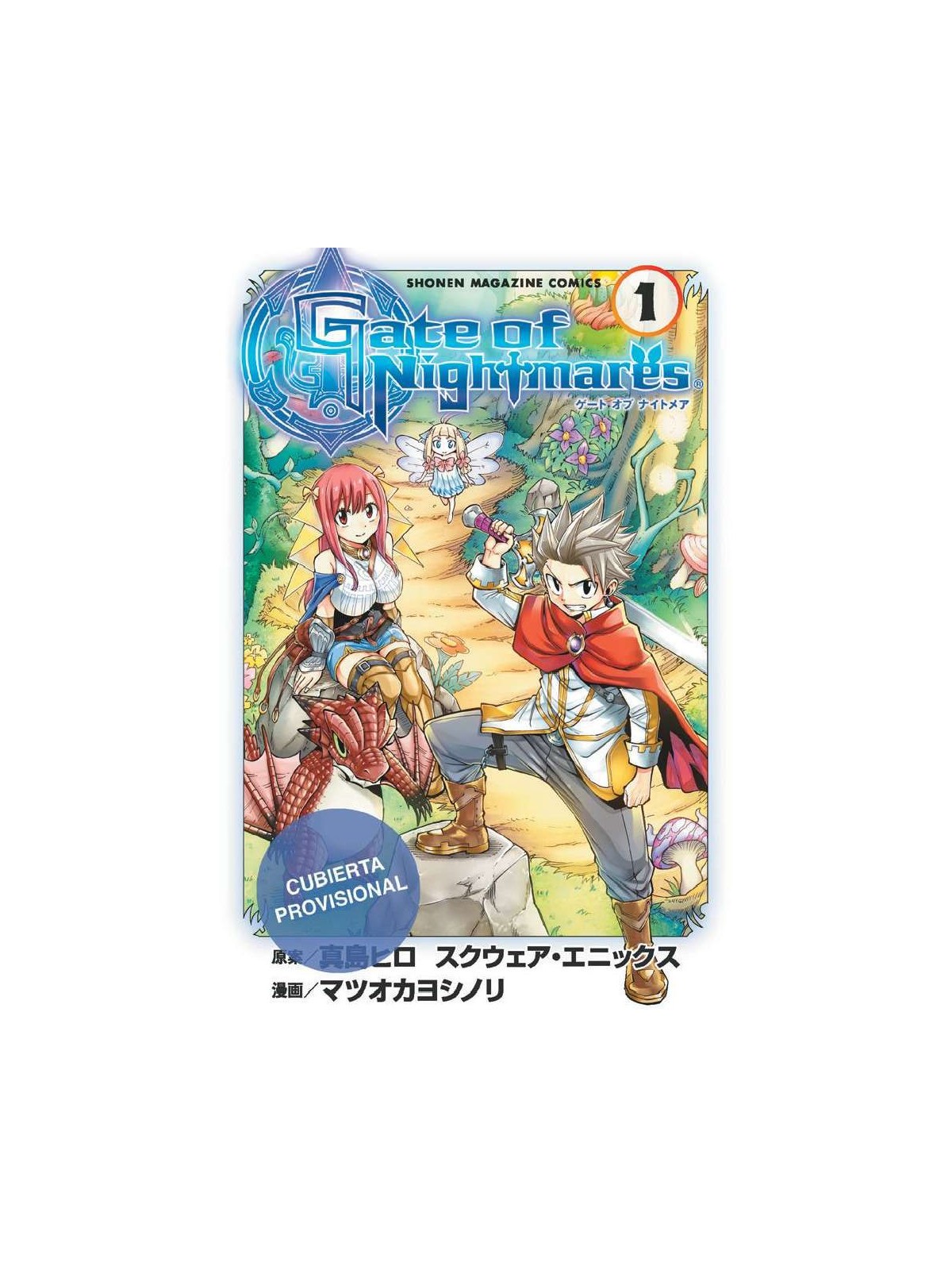 Gate of Nightmares 01 - Hiro Mashima | Manga Shonen