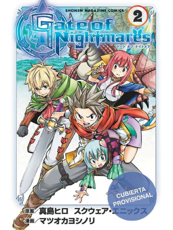 Gate of Nightmares 02 - Hiro Mashima | Manga Shonen