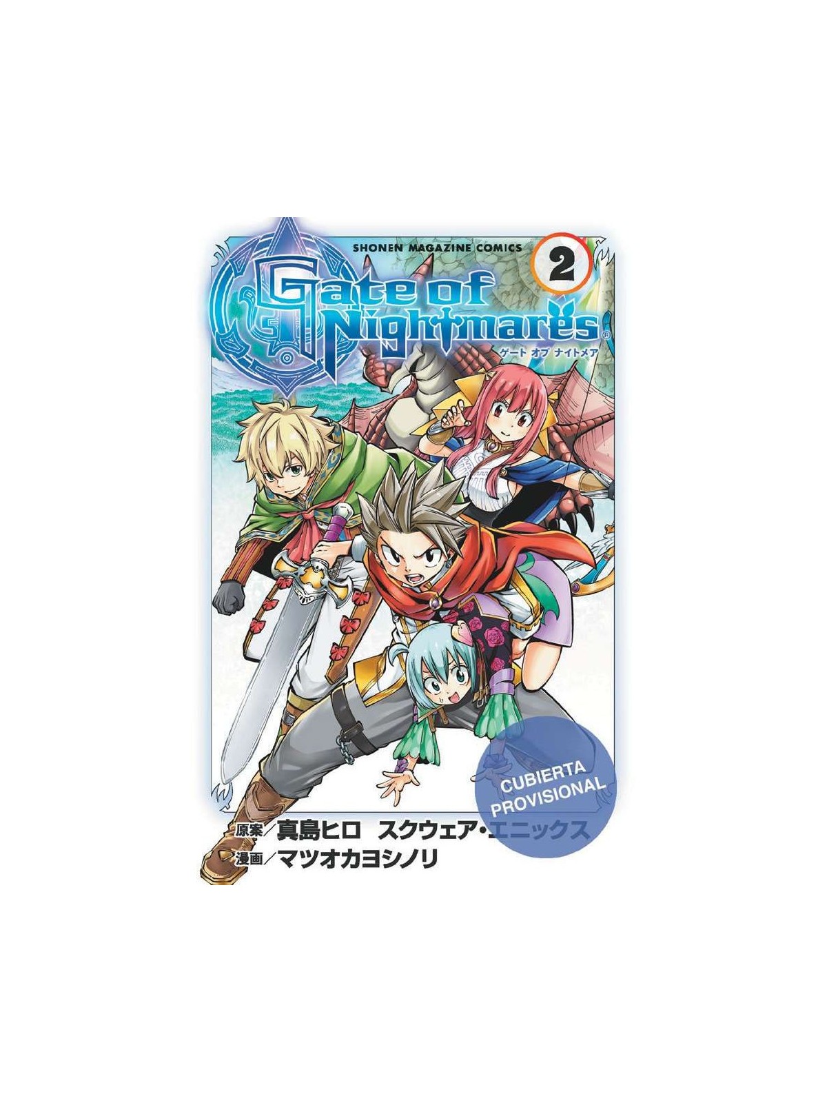 Gate of Nightmares 02 - Hiro Mashima | Manga Shonen