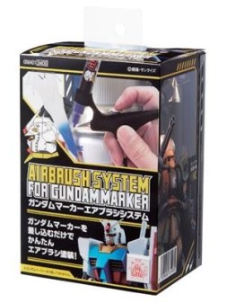 Mr. Hobby: Gundam Marker Air Brush System