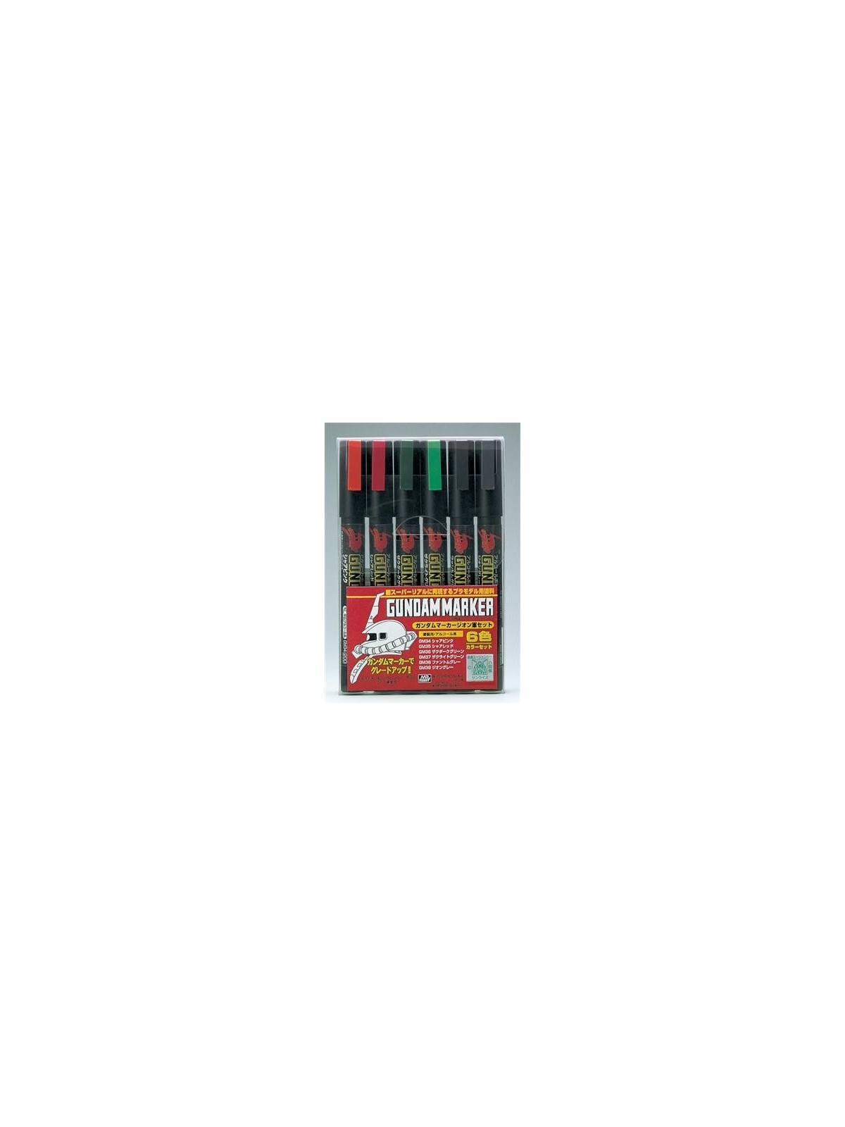 Mr. Hobby: Gundam Marker - Zeon Set
