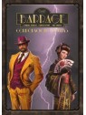 Barrage: Corporaciones Lejanas