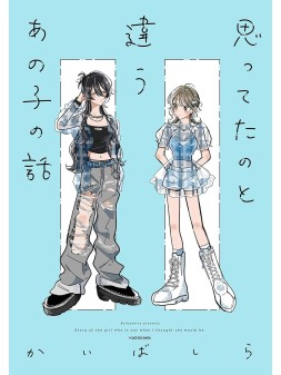 Colección de Mangas - La Cueva Roja