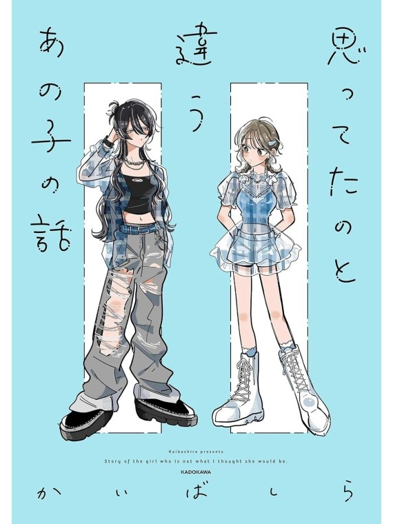 Mi Nueva Amiga No Es Lo Que Yo Esperaba - Manga Yuri