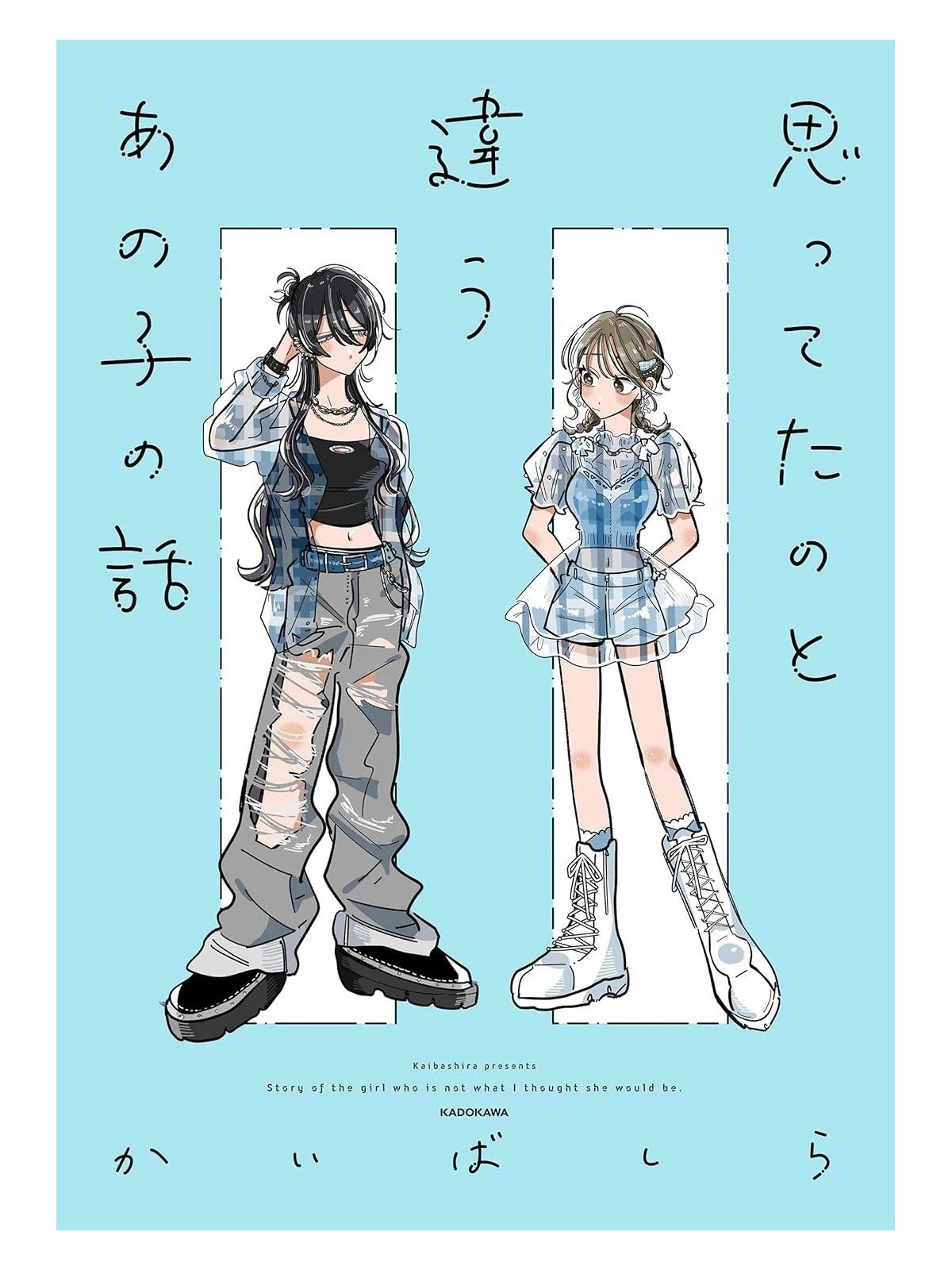Mi Nueva Amiga No Es Lo Que Yo Esperaba - Manga Yuri
