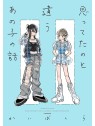 Mi Nueva Amiga No Es Lo Que Yo Esperaba - Manga Yuri