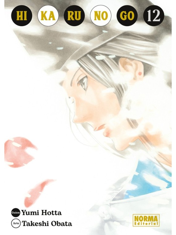 Compra Hikaru No Go 11 de Norma Editorial al mejor precio (15,15 €)