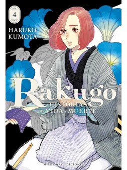 Colección de Mangas - La Cueva Roja