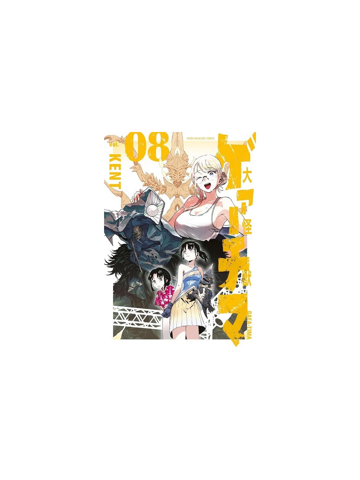 El Gran Gaea-Tima 08 - Manga Seinen | Panini