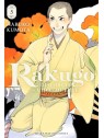 Rakugo: Historias de Vida y Muerte 05 - Manga