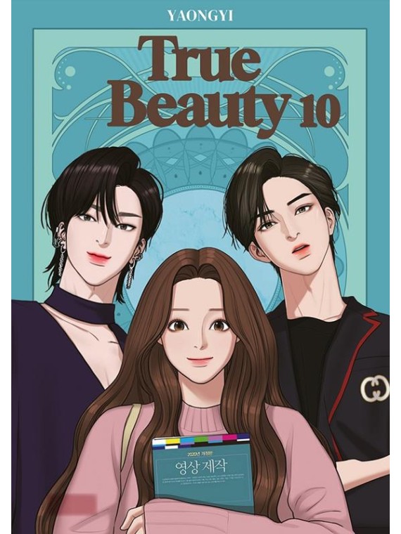 True Beauty 10 - Manhwa de Yaongyi