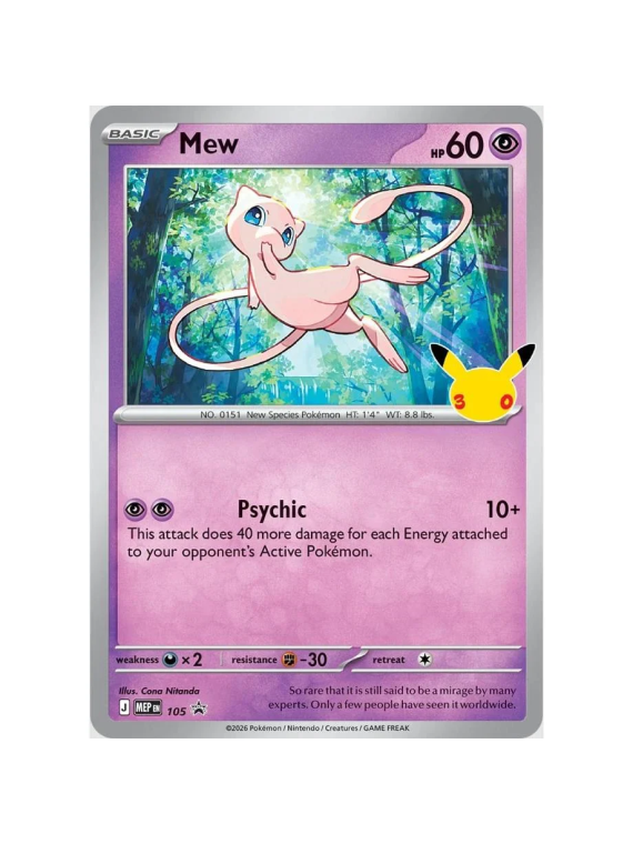 Pokemon TCG: Caja Figura Mew 30 Aniversario