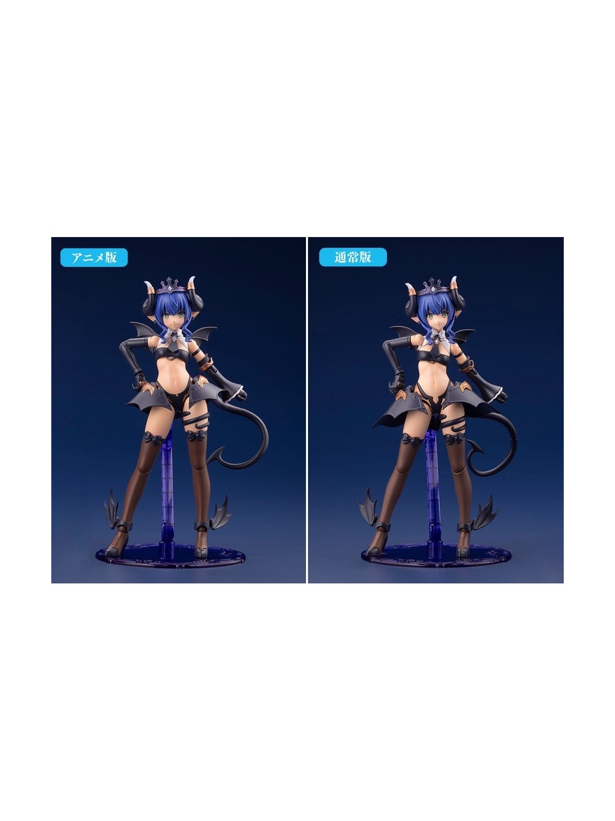 Arcanadea Maqueta Plastic Model Kit Velretta First Engage Ver. (15cm)