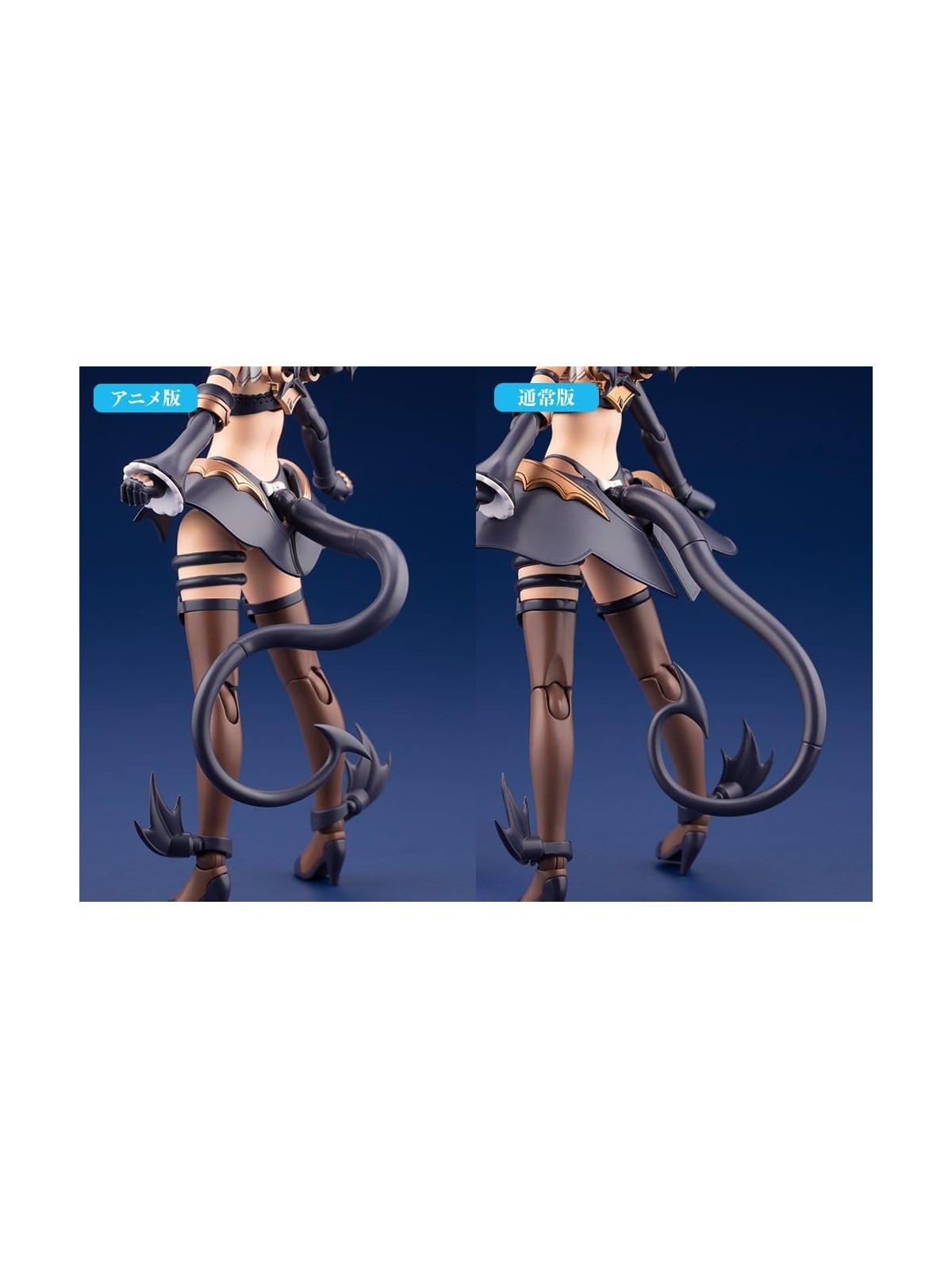 Arcanadea Maqueta Plastic Model Kit Velretta First Engage Ver. (15cm)