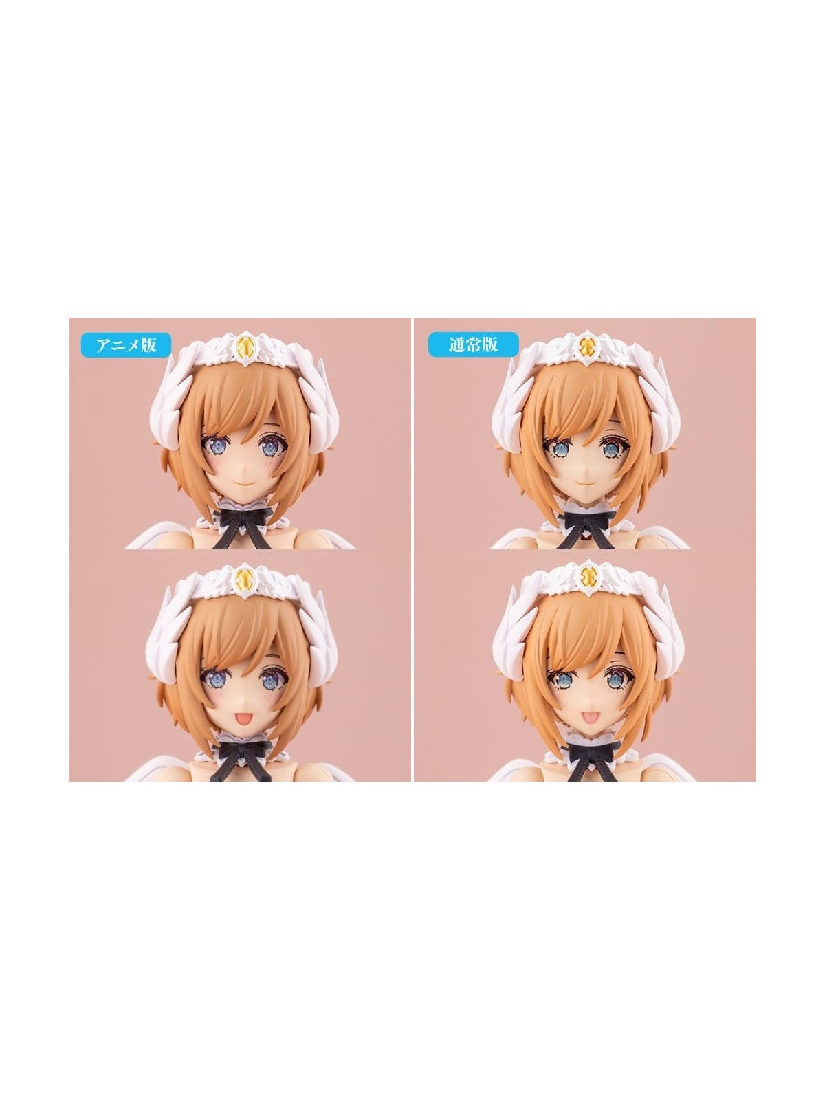 Arcanadea Maqueta Plastic Model Kit Lumitea First Engage Ver. (16cm)