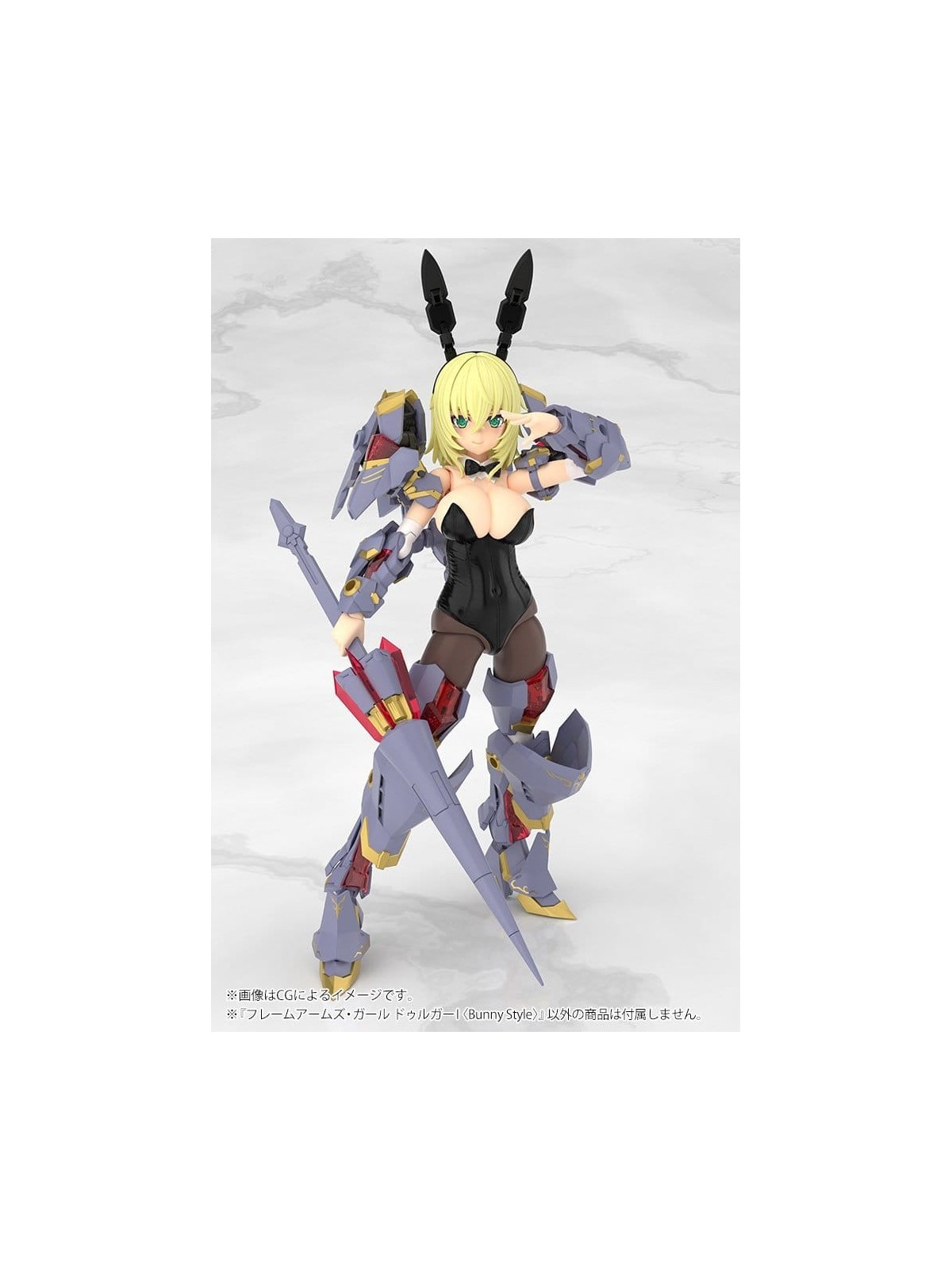Frame Arms Girl Maqueta Plastic Model Kit Durga Bunny Style (18cm)