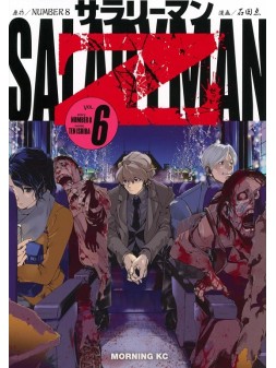 Compra Salaryman Z 05 de Panini Comics al mejor precio (8,50 €)