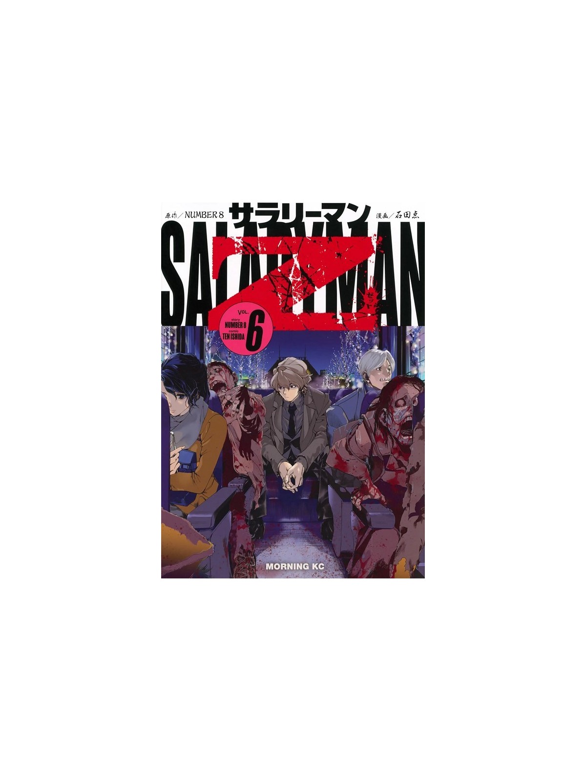 Compra Salaryman Z 05 de Panini Comics al mejor precio (8,50 €)