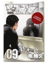 The Fable 09 - Manga Seinen | Pika Ediciones