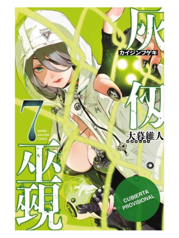 Kaijin FuGeki 07 - Manga Shonen | Oh! Great