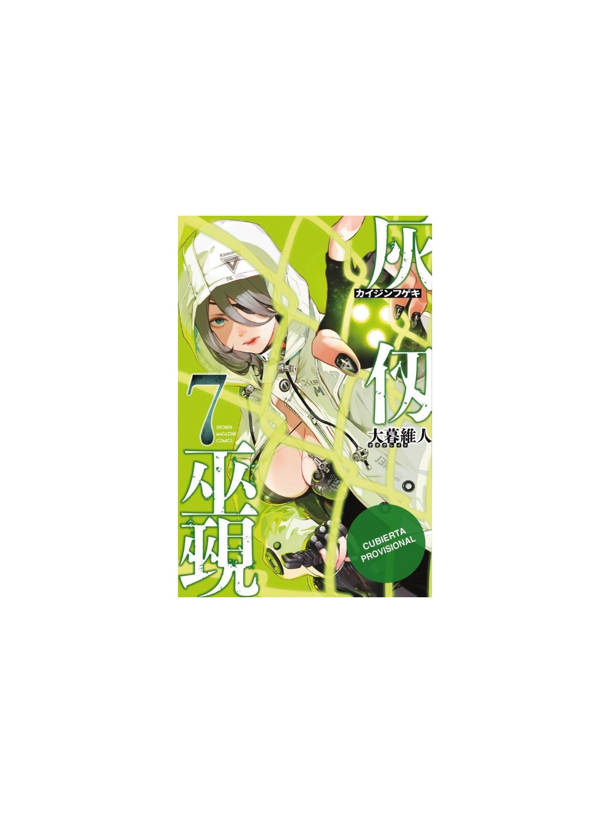 Kaijin FuGeki 07 - Manga Shonen | Oh! Great