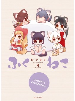 Colección de Cómics y Novelas Gráficas - La Cueva Roja