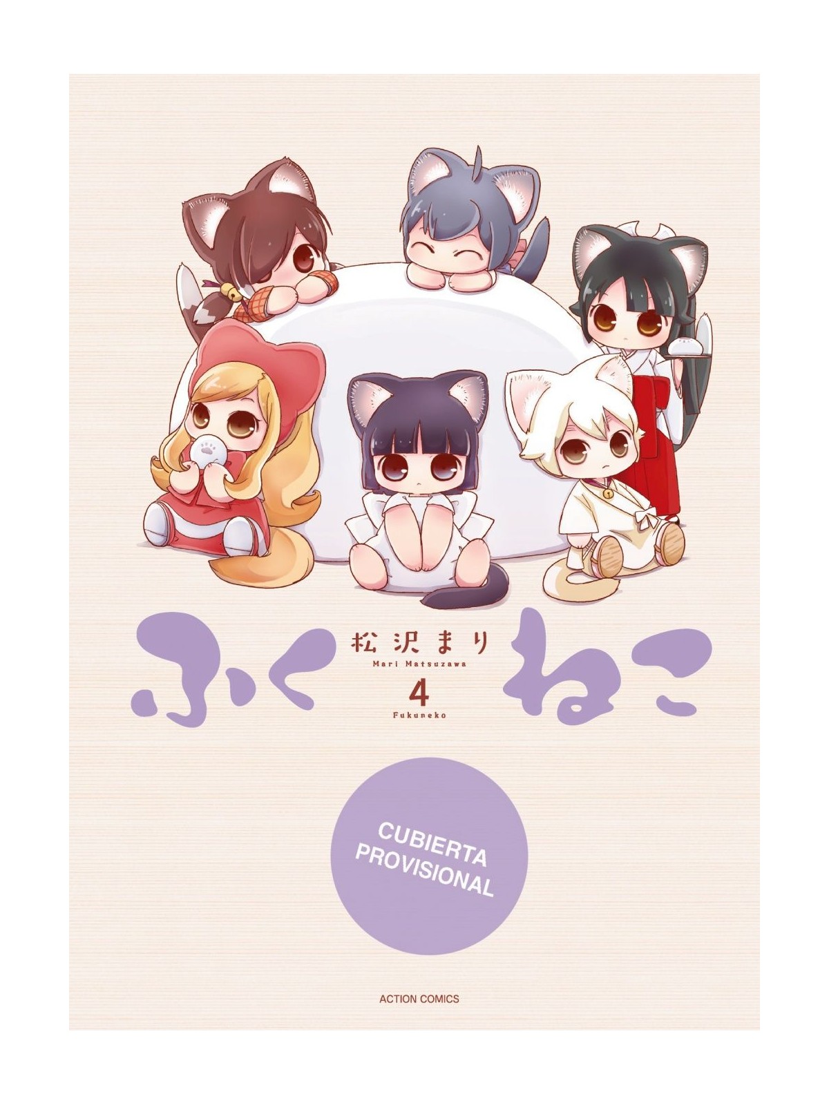 Fukuneko. Los gatos de la felicidad 04 - Manga