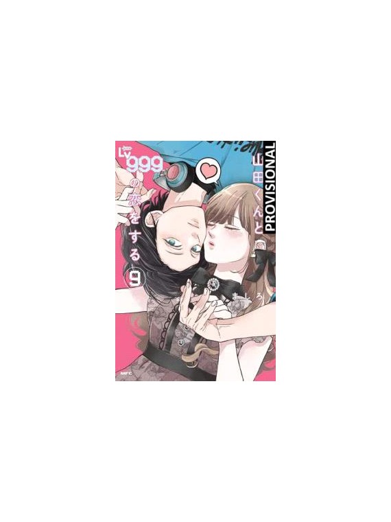 Mi Amor por Yamada Está al Nv. 999 09 - Manga