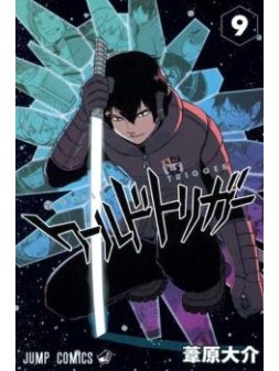 Colección de Cómics y Novelas Gráficas - La Cueva Roja